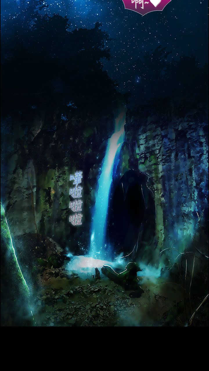 甜蜜保安漫画,第28章：香艳2图