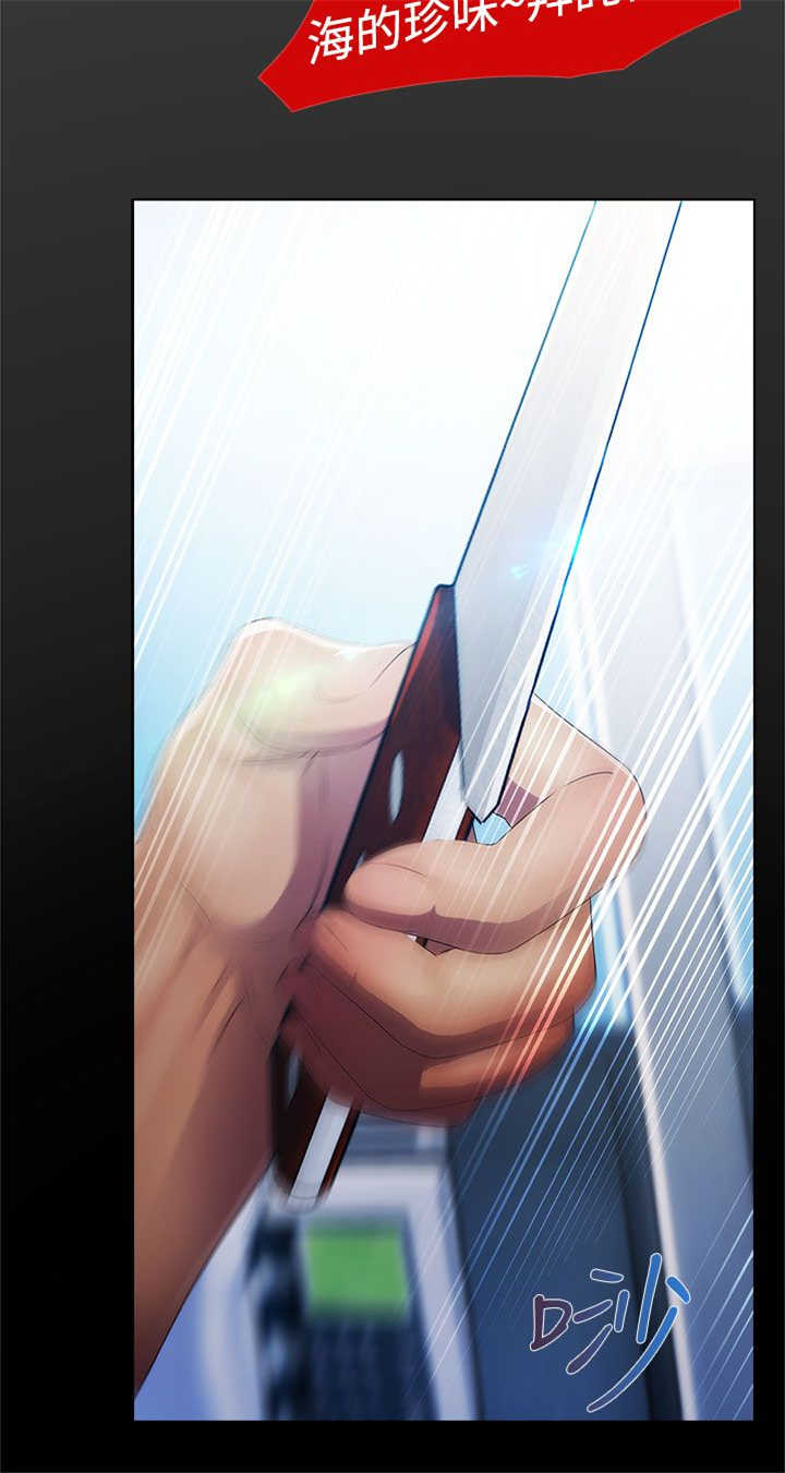 甜蜜保安漫画,第17章：拍摄4图