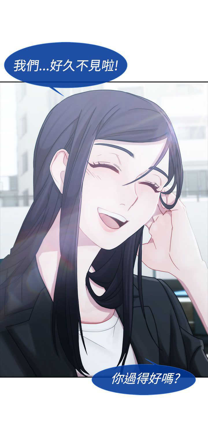 甜蜜保安漫画,第4章：原因2图