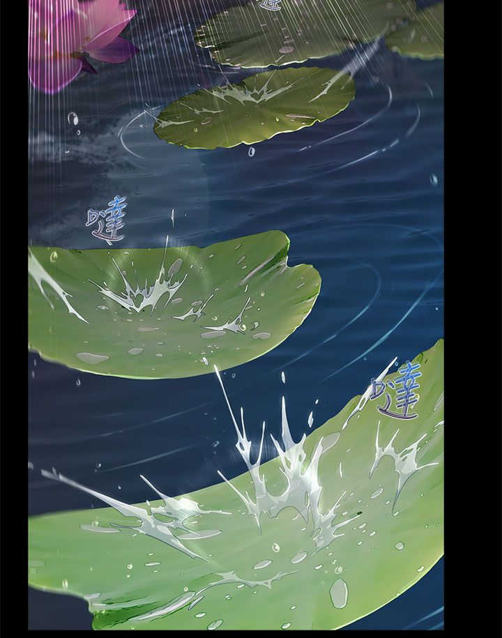 甜蜜保安漫画,第30章：复仇3图