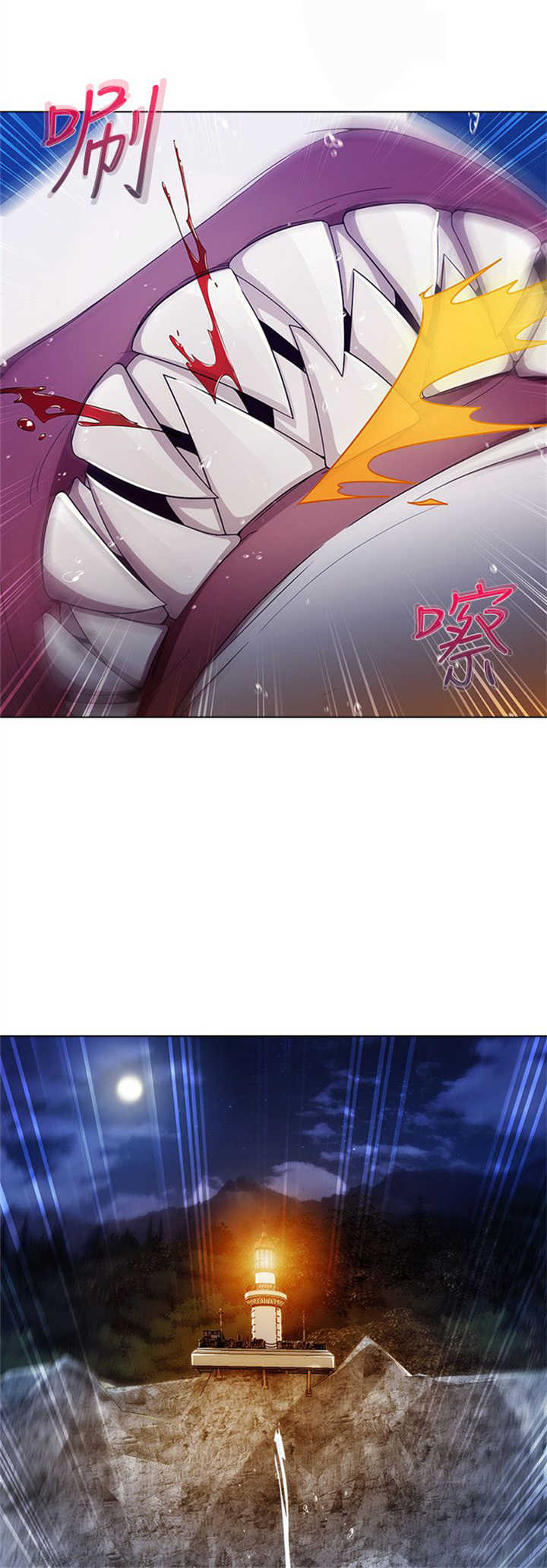 甜蜜保安漫画,第46章：工作1图