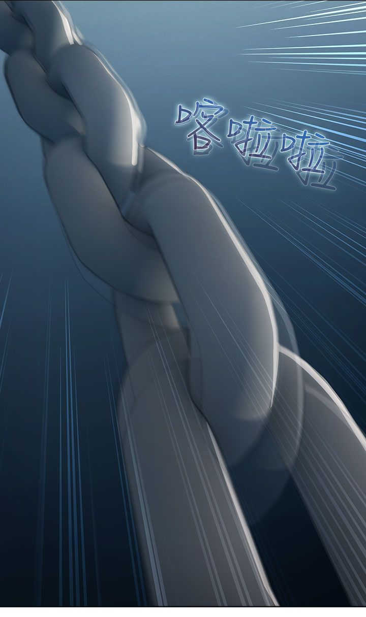 甜蜜保安漫画,第14章：俘虏1图