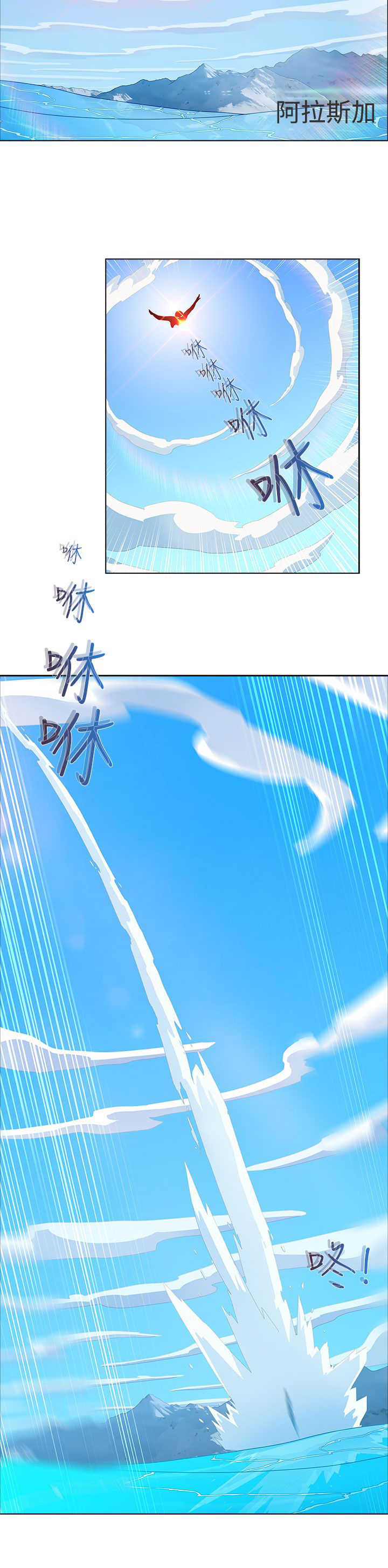 甜蜜保安漫画,第17章：拍摄4图