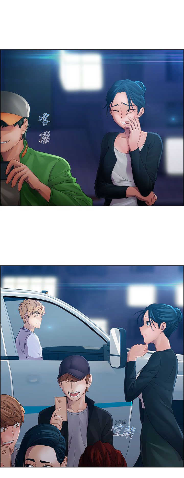 甜蜜保安漫画,第10章：车上5图