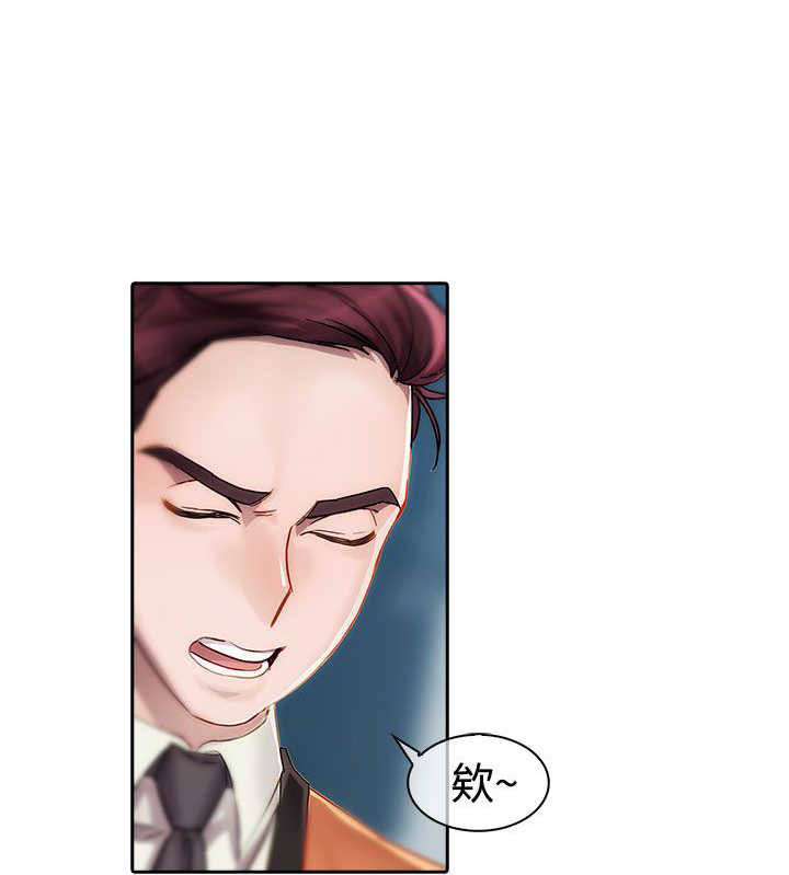 甜蜜保安漫画,第7章：外遇2图