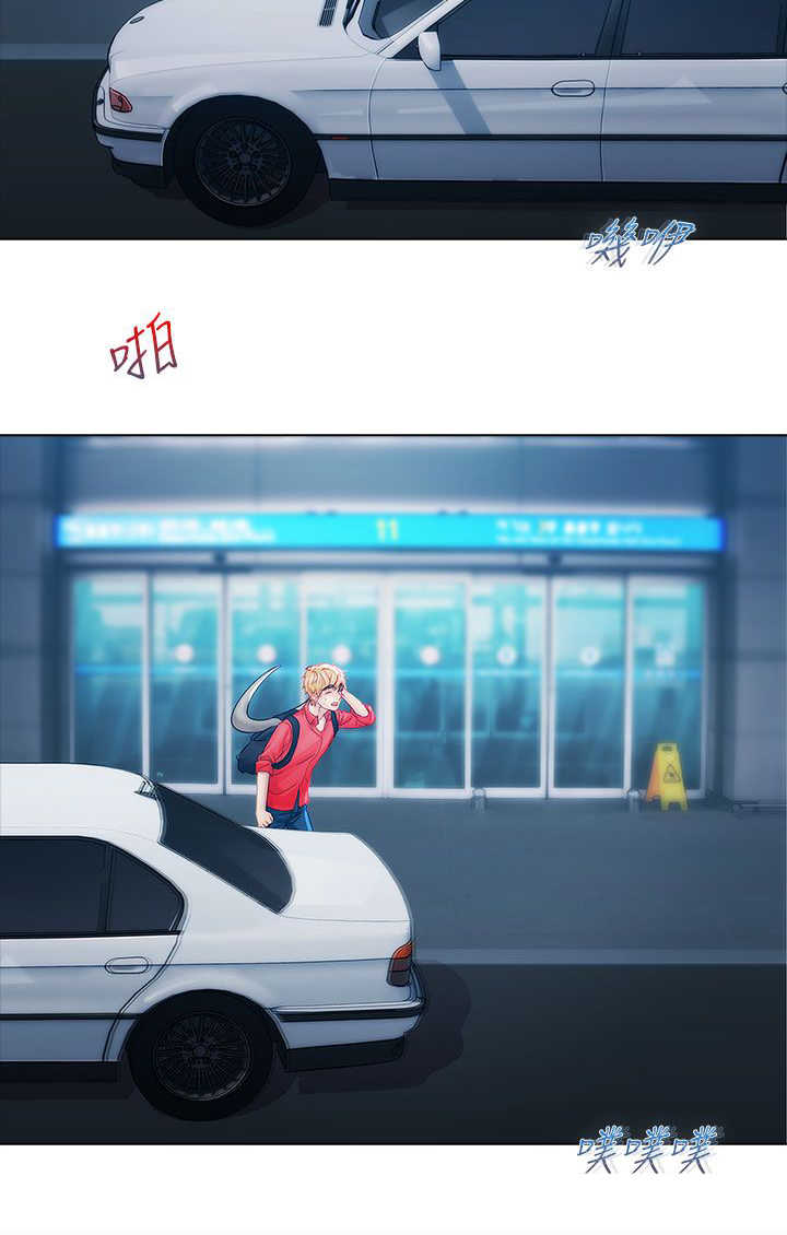 甜蜜保安漫画,第6章：空姐5图