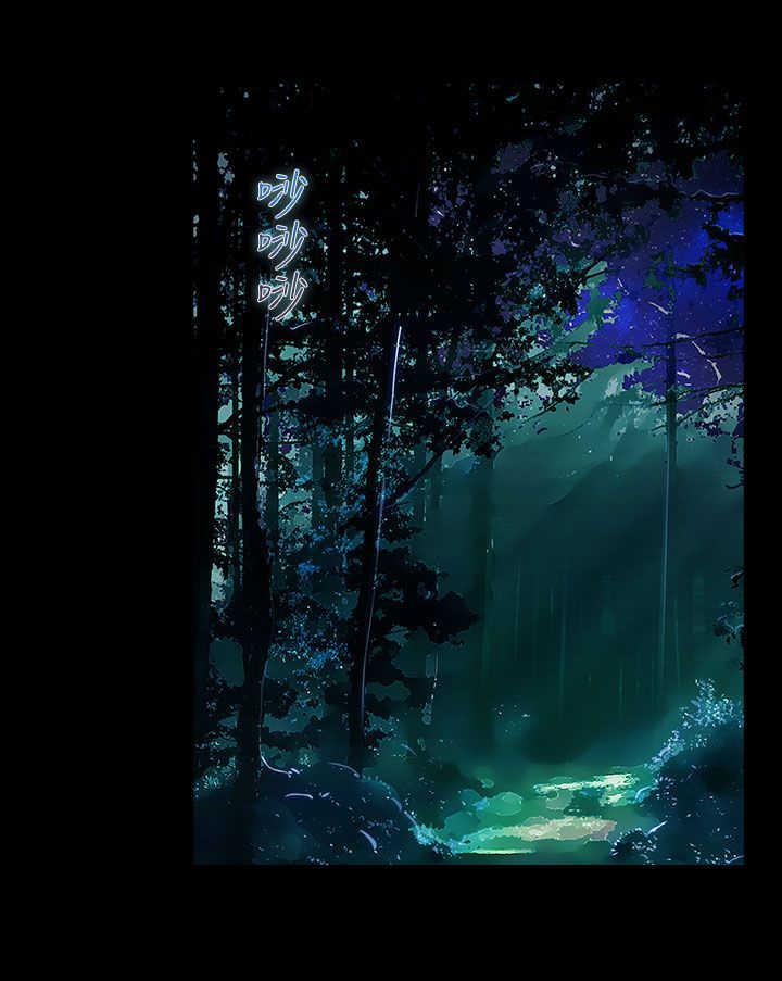 甜蜜保安漫画,第29章：揭露4图