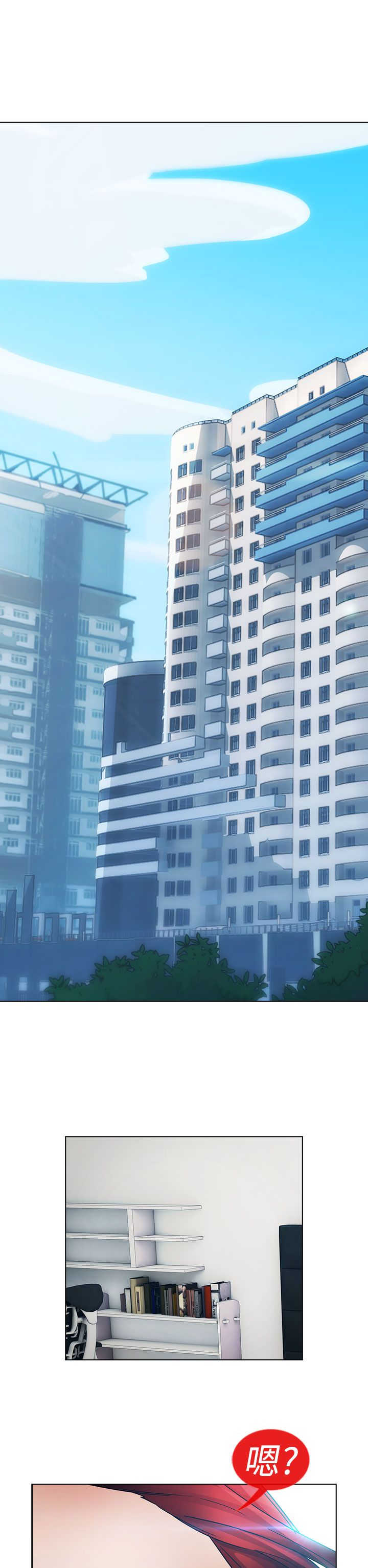 甜蜜保安漫画,第16章：拯救2图