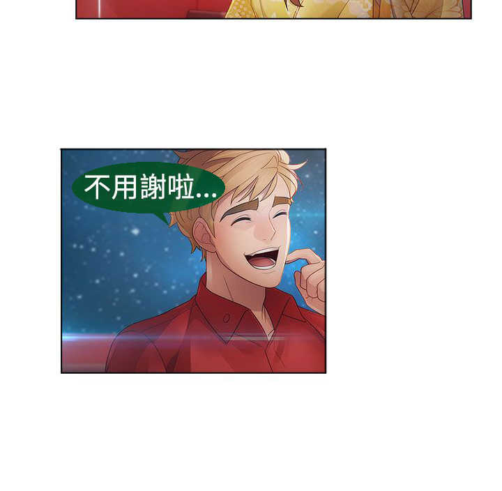 甜蜜保安漫画,第25章：特殊4图