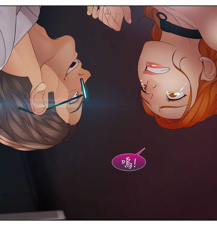 甜蜜保安漫画,第32章：强行5图