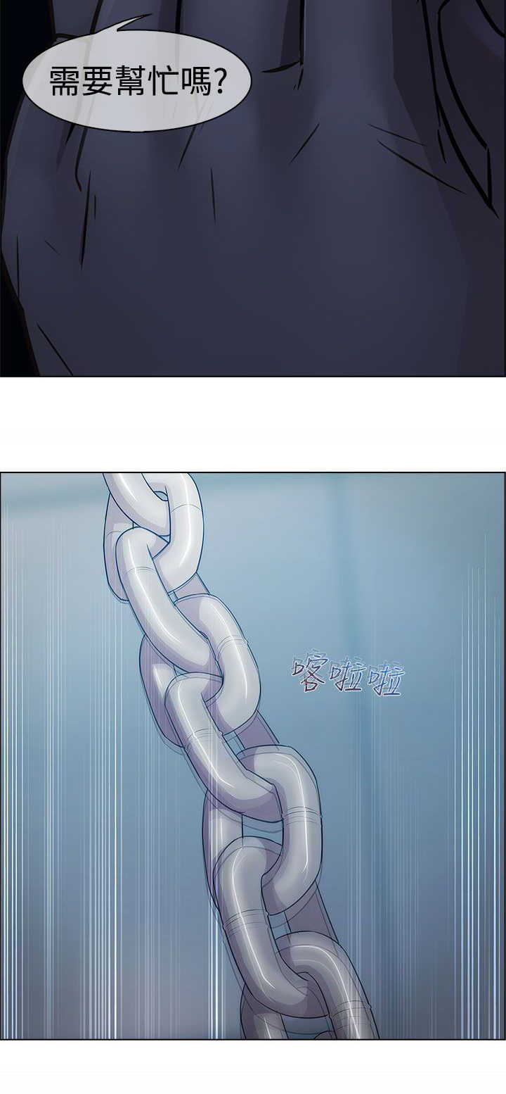 甜蜜保安漫画,第11章：开端5图