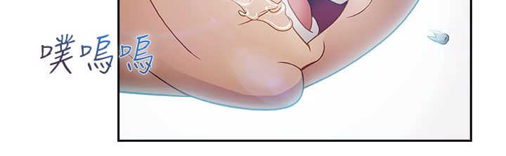 甜蜜保安漫画,第24章：硬闯1图