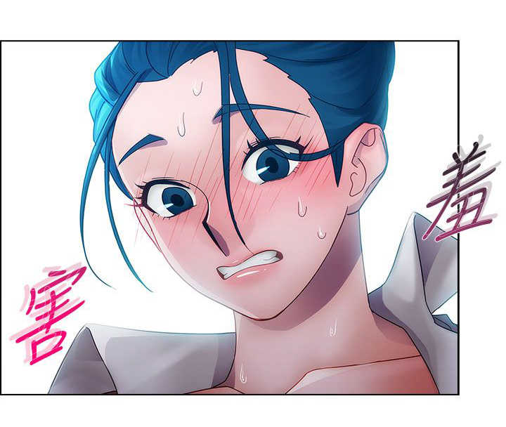 甜蜜保安漫画,第8章：屈辱2图