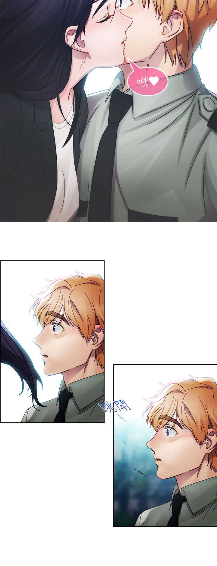 甜蜜保安漫画,第5章：飞机2图