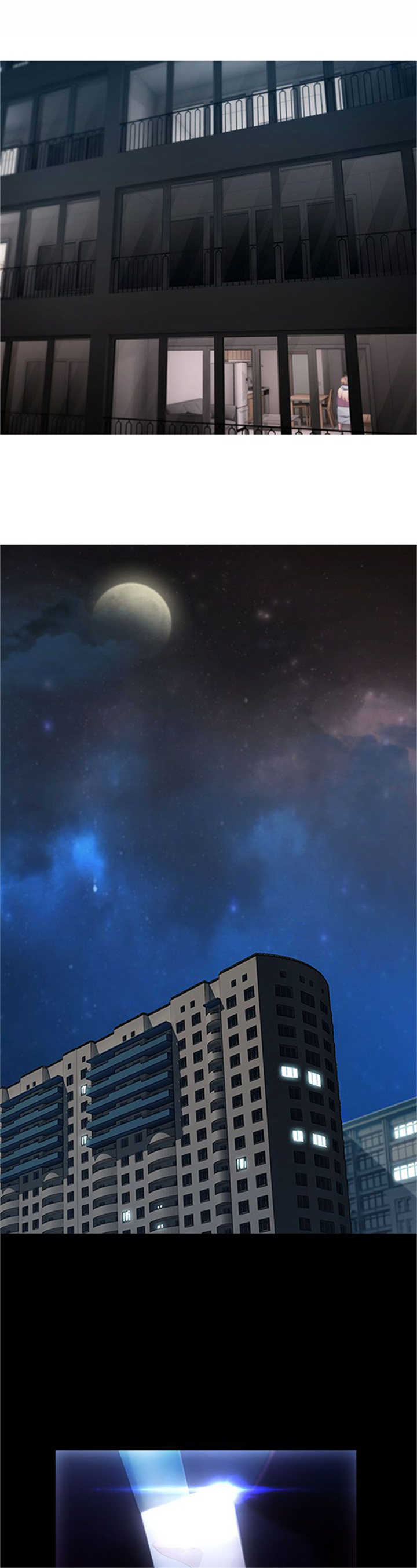 甜蜜保安漫画,第1章：偶遇4图