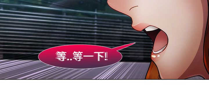 甜蜜保安漫画,第33章：曾经3图