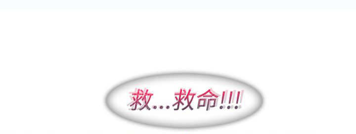 甜蜜保安漫画,第11章：开端2图