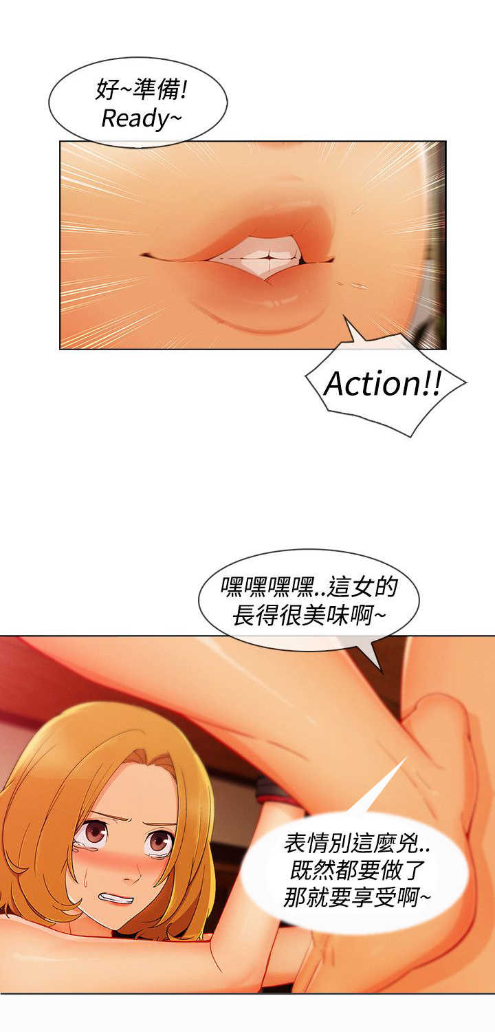 甜蜜保安漫画,第51章：证据3图