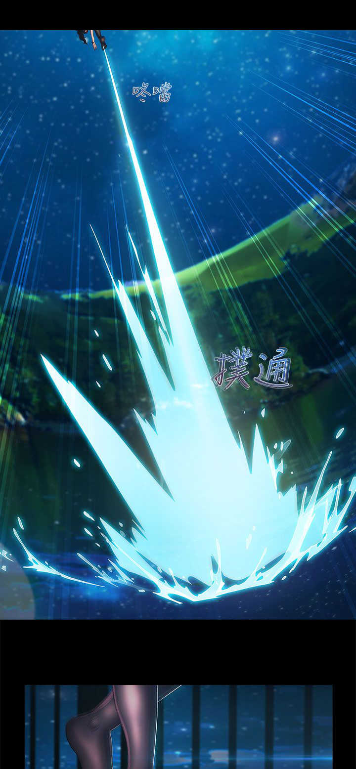 甜蜜保安漫画,第30章：复仇2图