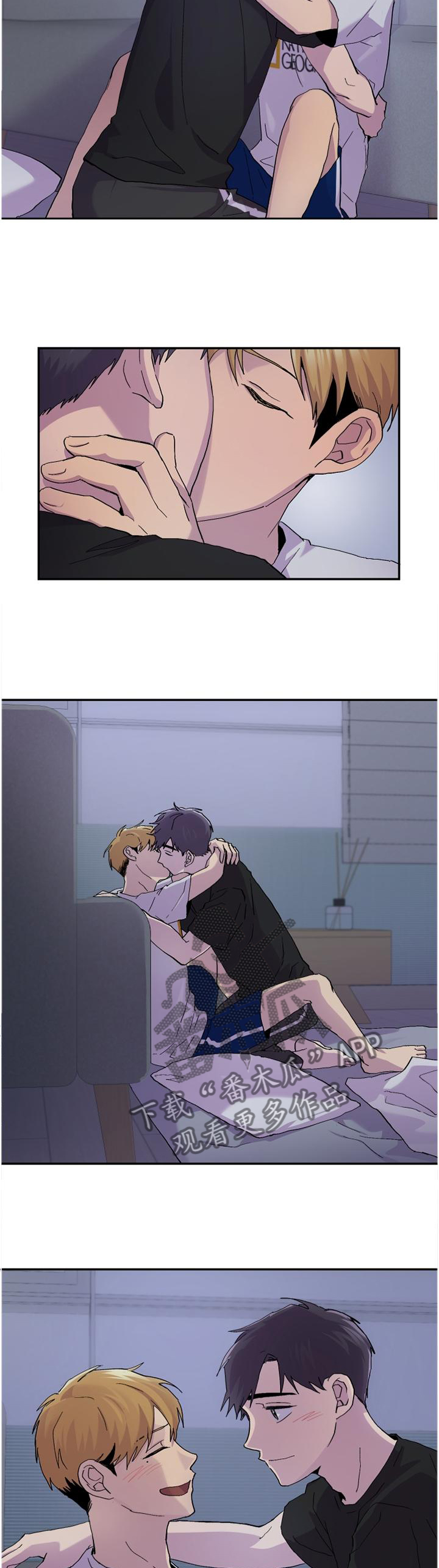 你我之间漫画,第47章：假装生气4图