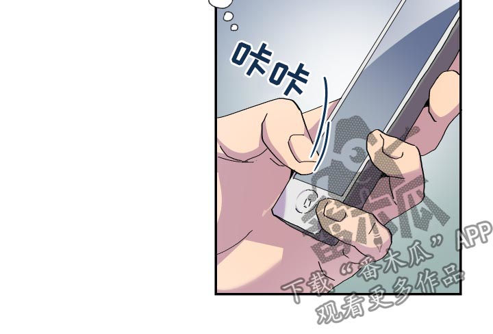 你我之间一念之间漫画,第44章：过世1图