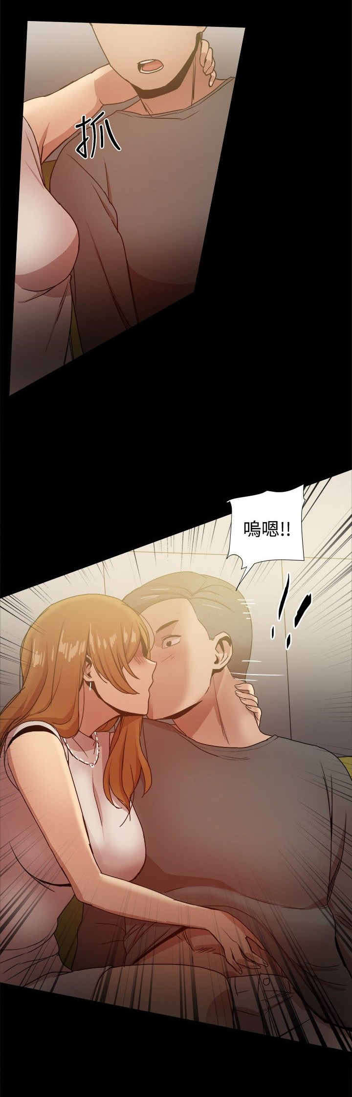 帮派女婿漫画,第73章：玩弄感情3图
