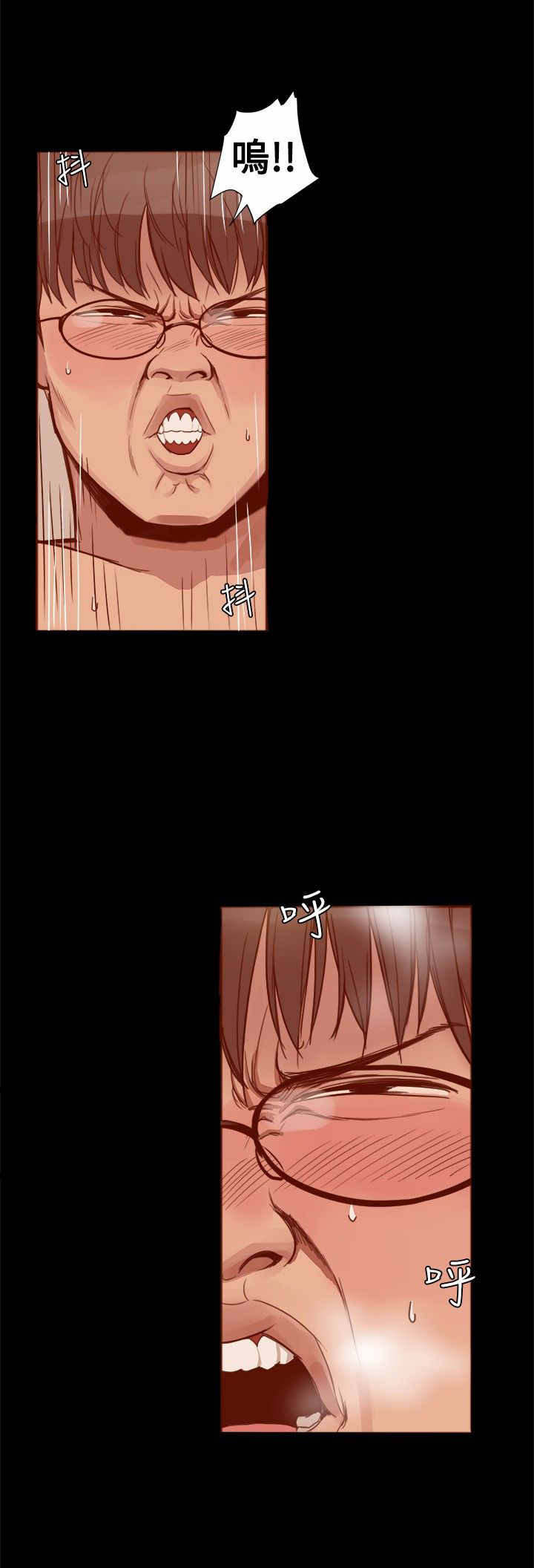 帮派老大的女儿怎么称呼漫画,第4章：转变大人3图