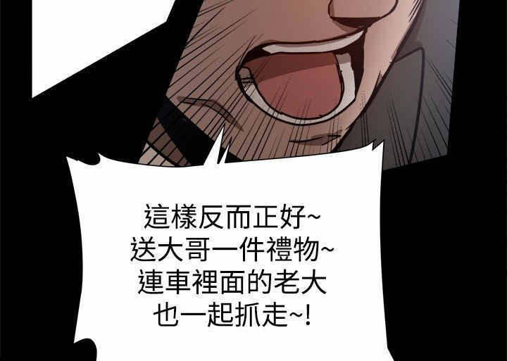 帮派电视剧漫画,第55章：shopping4图