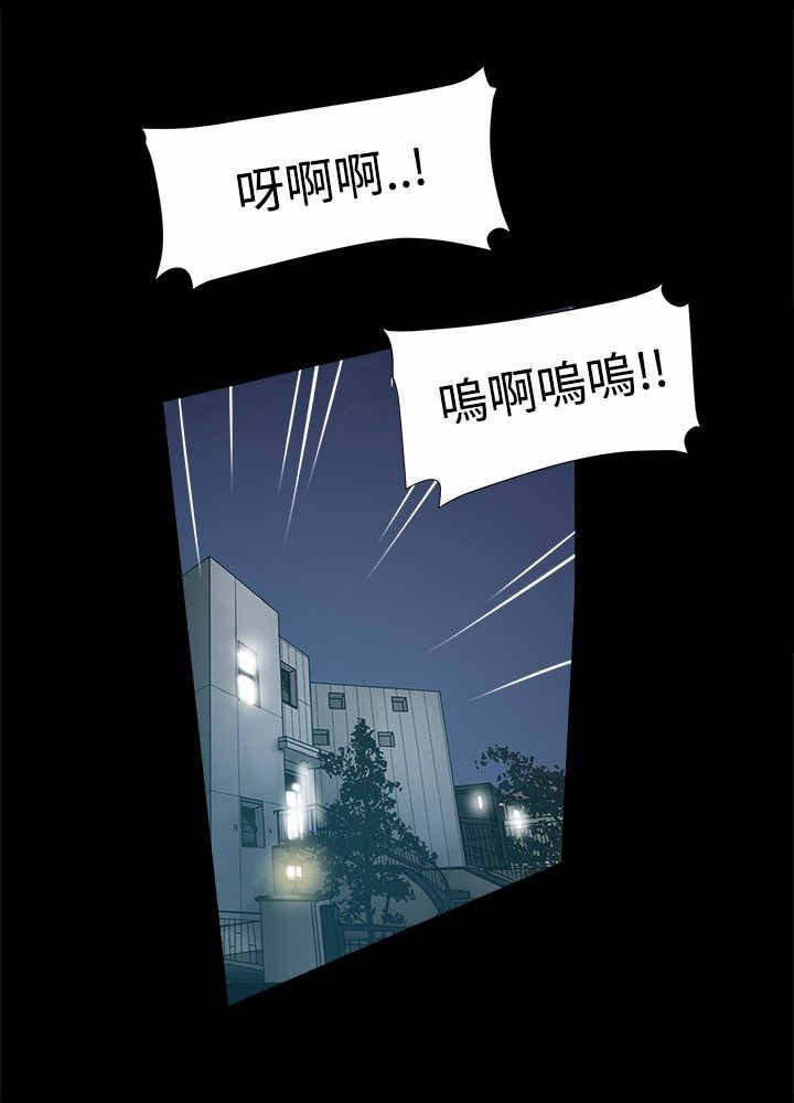 帮派电视剧漫画,第37章：快回头吧1图
