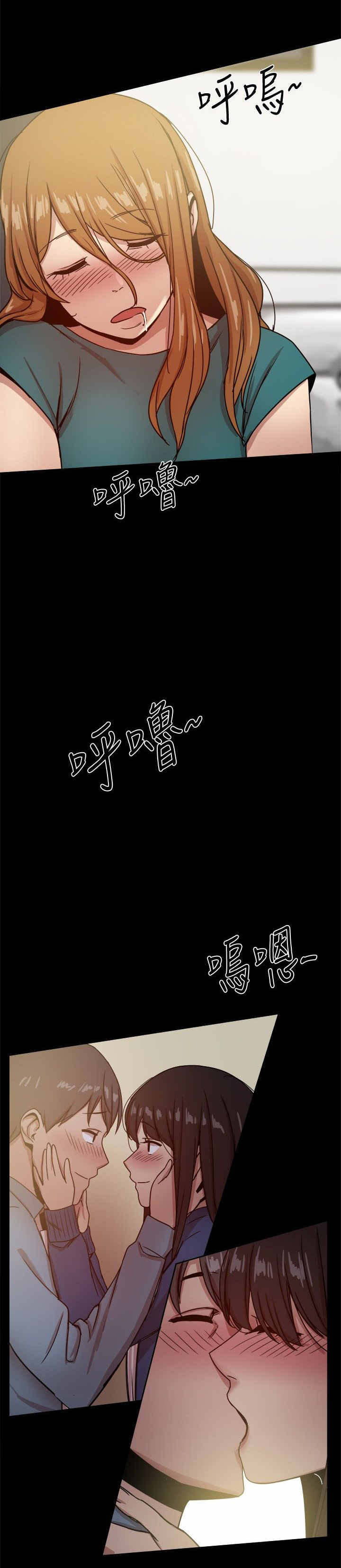 帮派电视剧漫画,第52章：惊险4图
