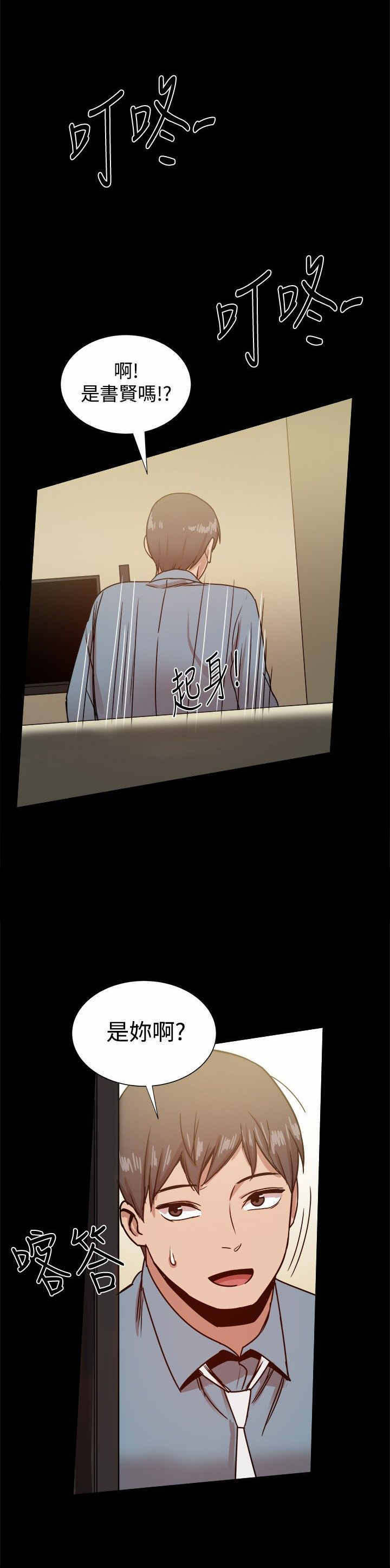 帮派宗旨漫画,第50章：计划顺利进行1图