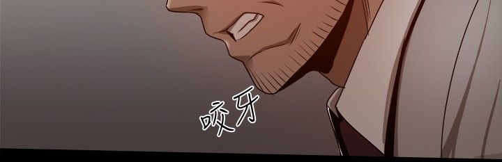 帮派女婿漫画,第75章：暴风雨的前夕3图