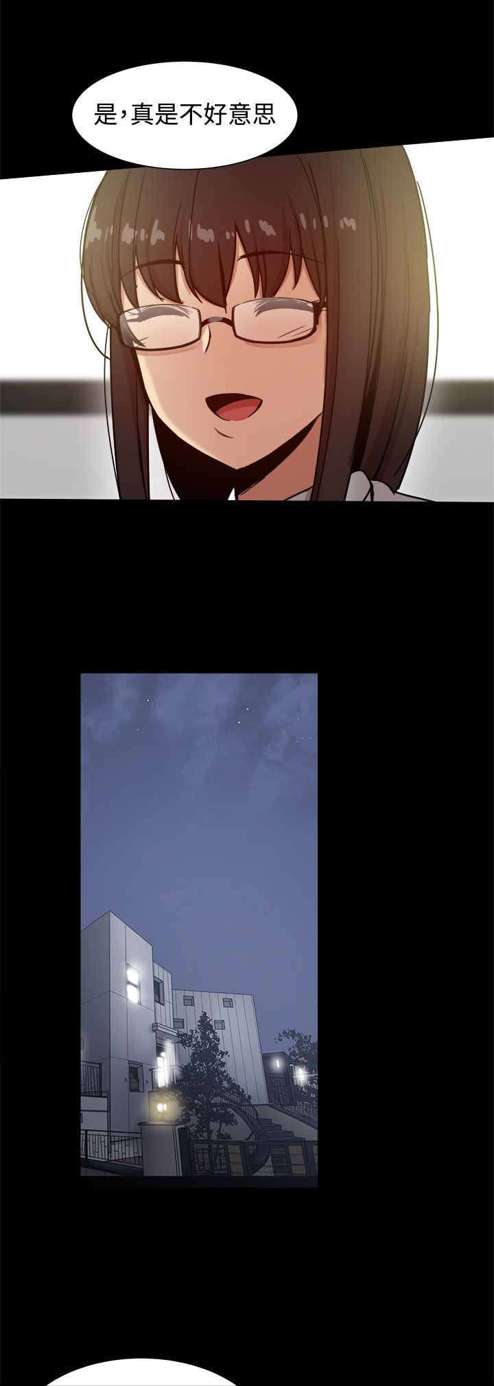 帮派名漫画,第62章：行政人员2图