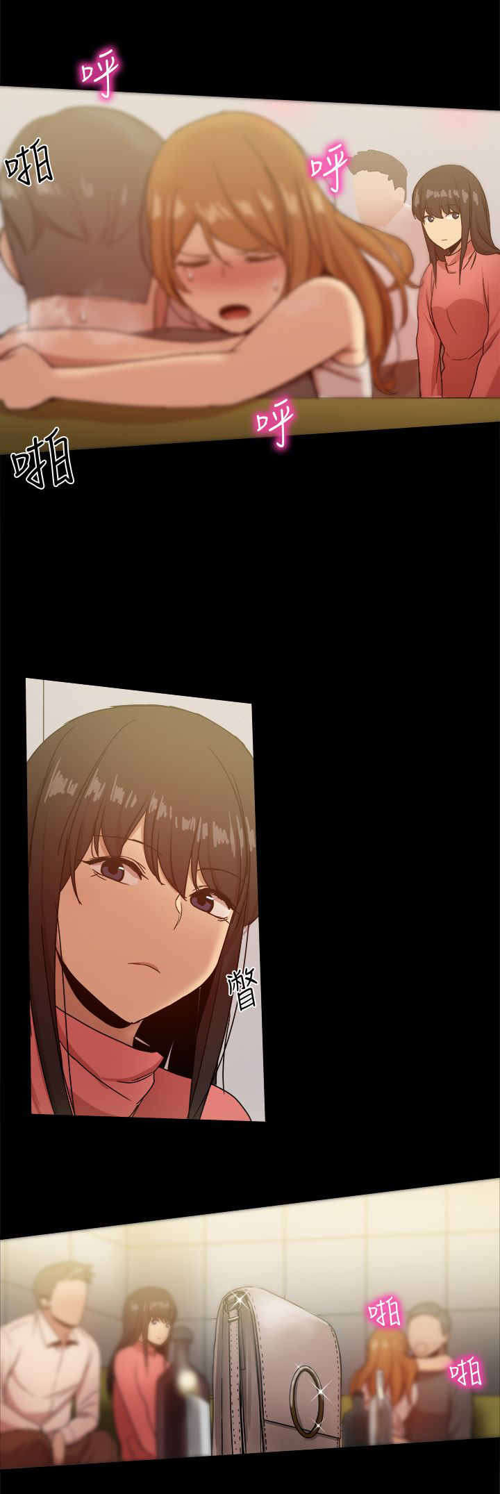 帮派女婿漫画,第74章：抓住把柄1图