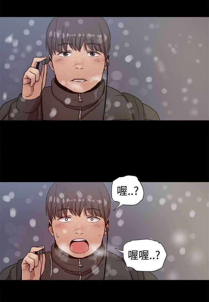 帮派女婿漫画,第92章：幸福的生活4图