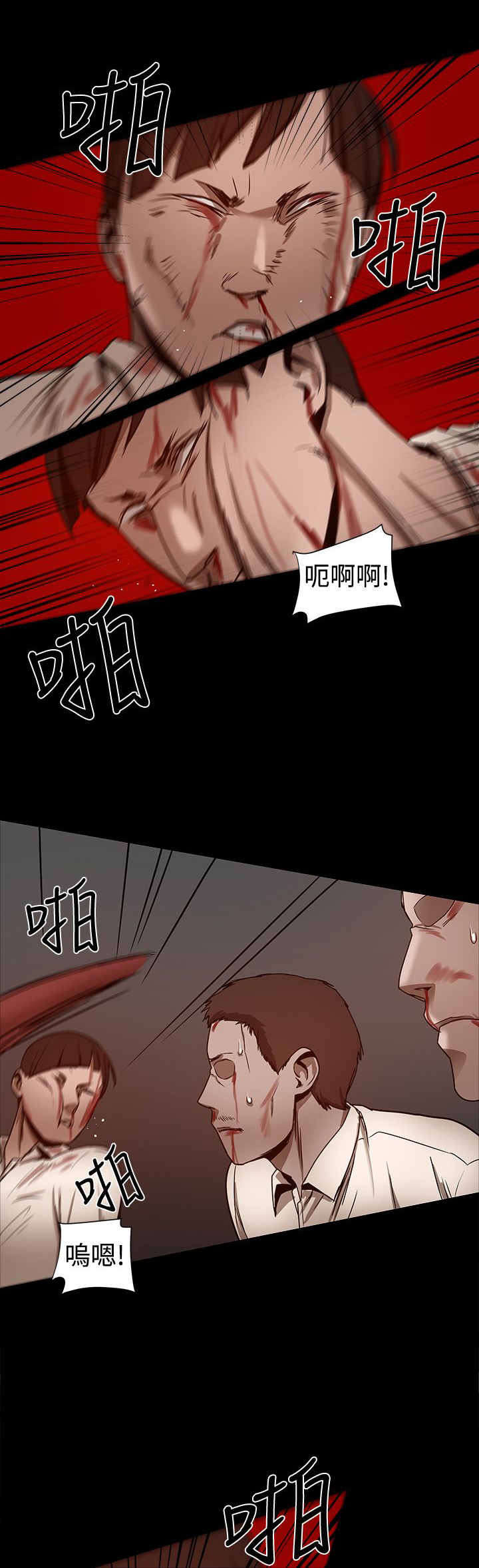 帮派女婿漫画,第61章：ThrillGirls的生意1图