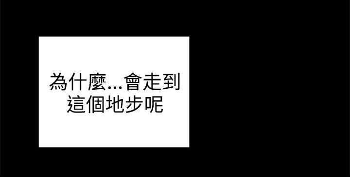 帮派女婿漫画,第86章：一切都是計劃4图