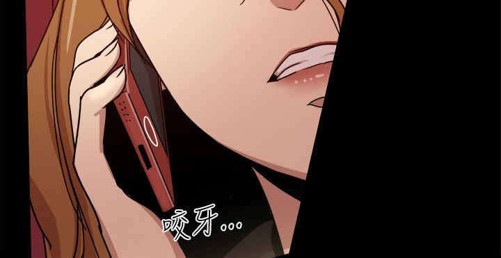 帮派女婿漫画,第79章：威胁2图