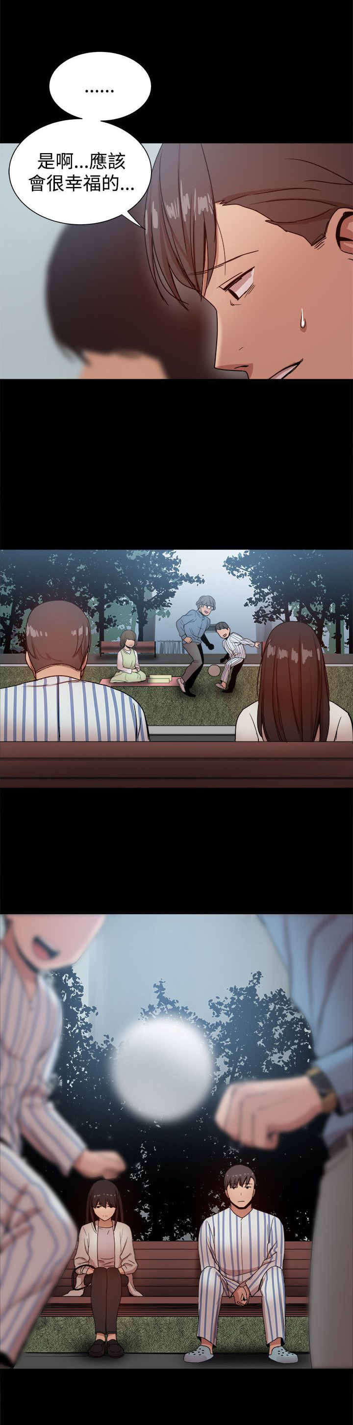 帮派女婿漫画,第91章：彼此之间的约定5图