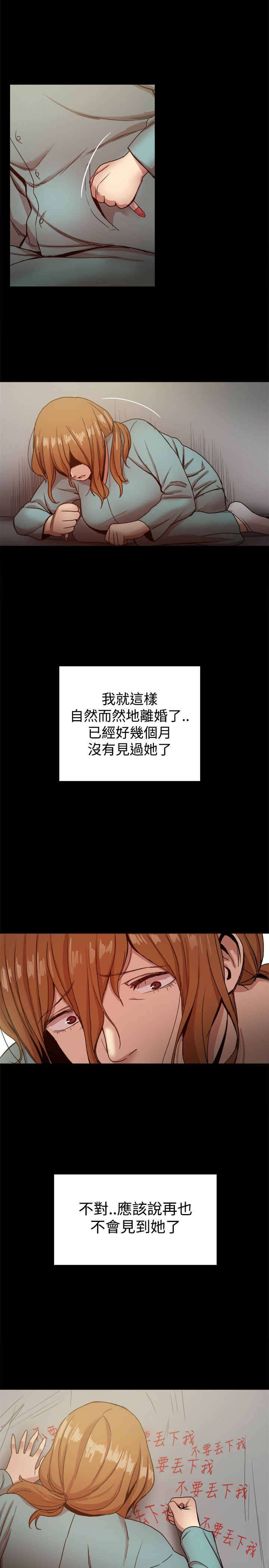 帮派女婿漫画,第92章：幸福的生活1图