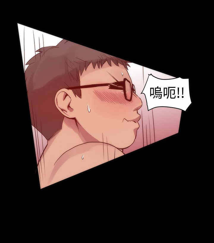 帮派女婿漫画,第3章：圣人模式4图