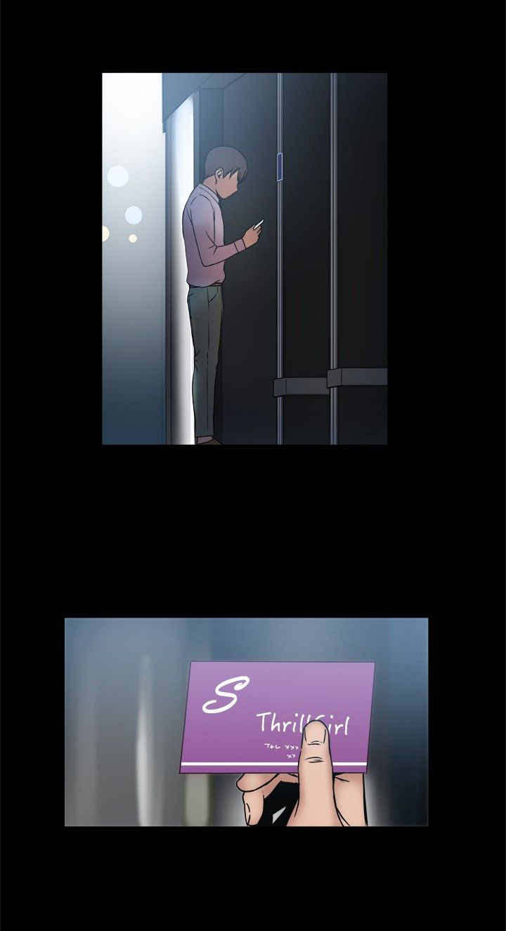 帮派电视剧漫画,第32章：面試通過4图