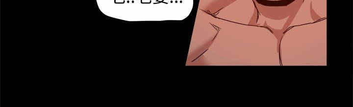 帮派枪战漫画,第22章：监狱5图