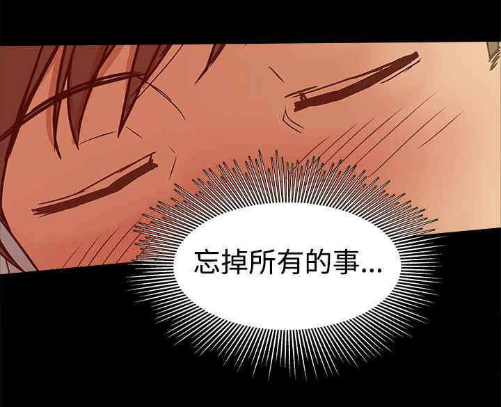 帮派女婿漫画,第68章：女儿的质问2图