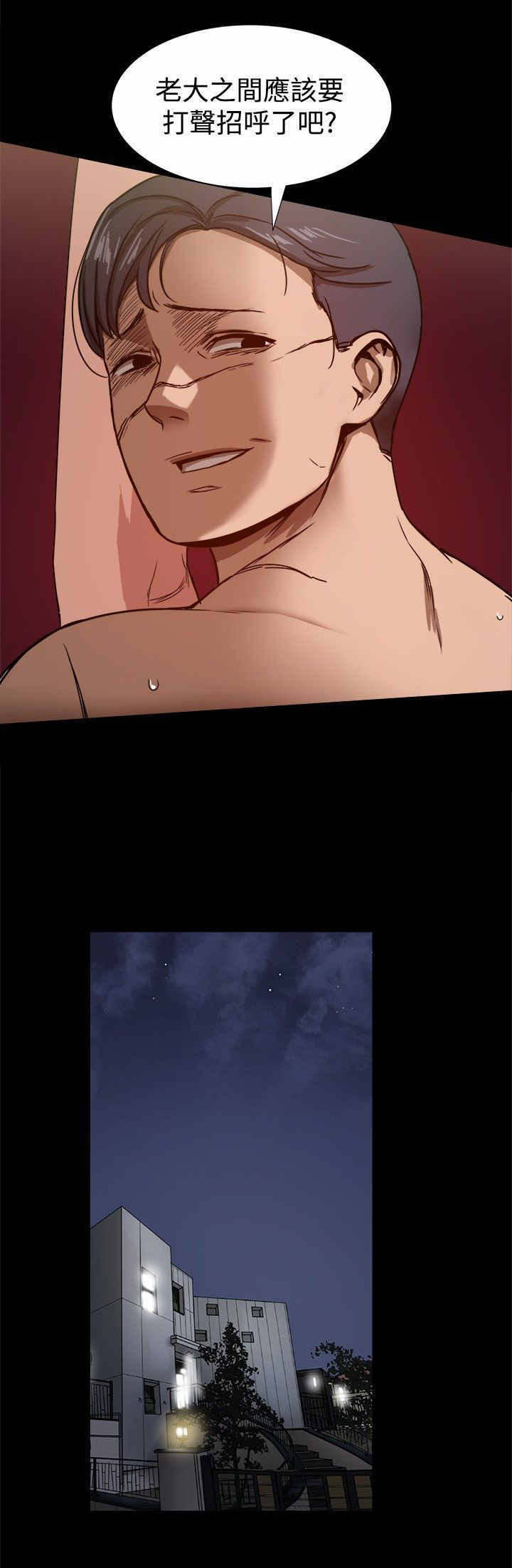 帮派电视剧漫画,第50章：计划顺利进行3图