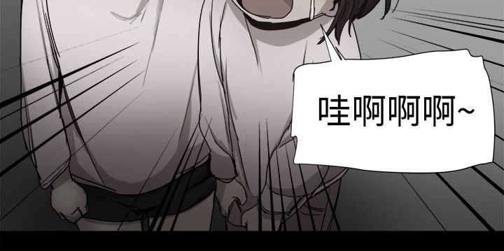 帮派女婿漫画,第87章：回憶（一）2图