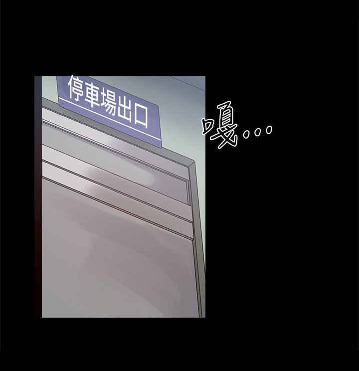 帮派密道漫画,第48章：严刑拷打1图