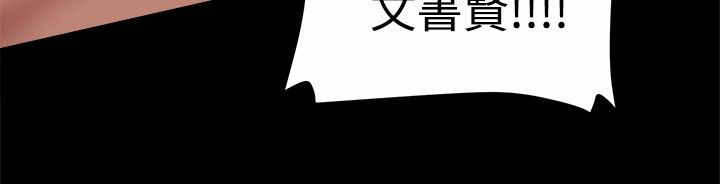 帮派电视剧漫画,第22章：监狱2图