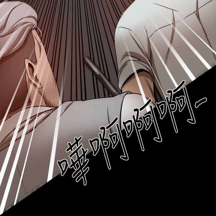 帮派女婿漫画,第79章：威胁1图