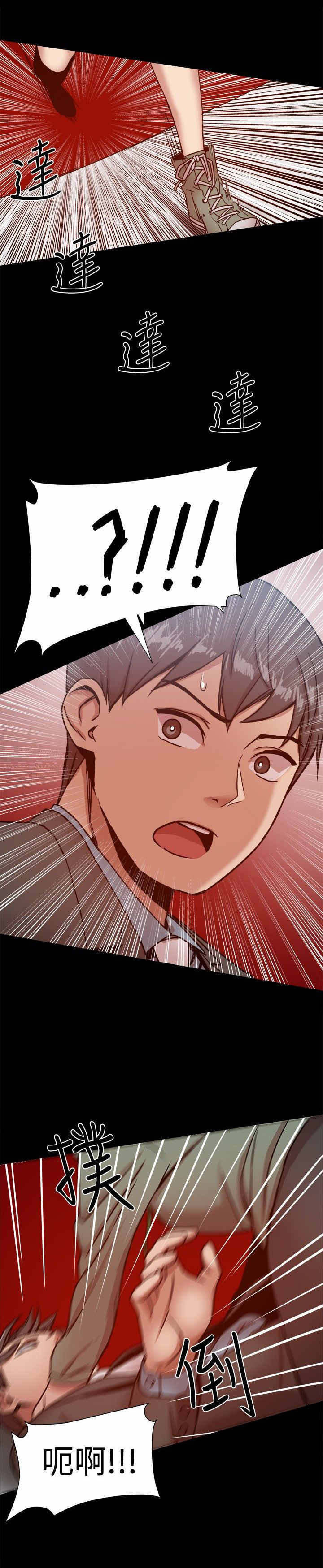 帮派电视剧漫画,第45章：智雅？2图